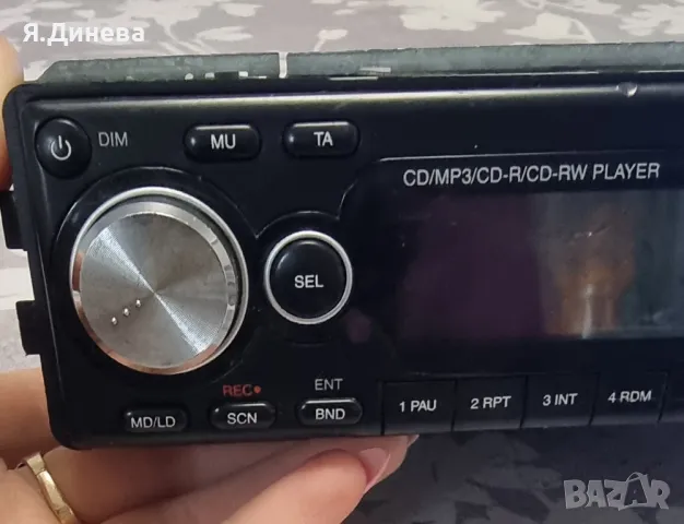 CD за кола SilverCrest , снимка 2 - Аксесоари и консумативи - 48721392