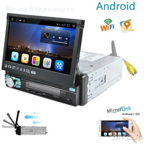 3125 Универсална мултимедийна навигация COBRA, снимка 1