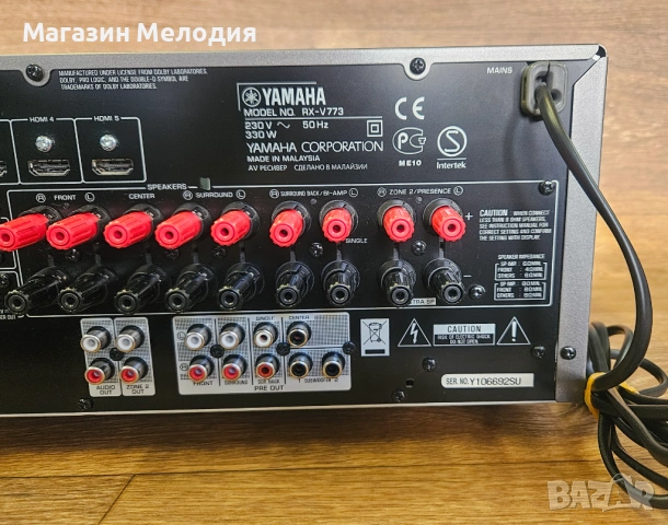 Ресивър Yamaha RX-V773  7.2 High-End Network Receiver  4K Pass-Through & AirPlay, снимка 14 - Ресийвъри, усилватели, смесителни пултове - 53736608