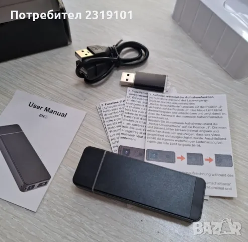 Мини  камера, Лукс-добра, USB, 128GB, Запис на глас, Черна