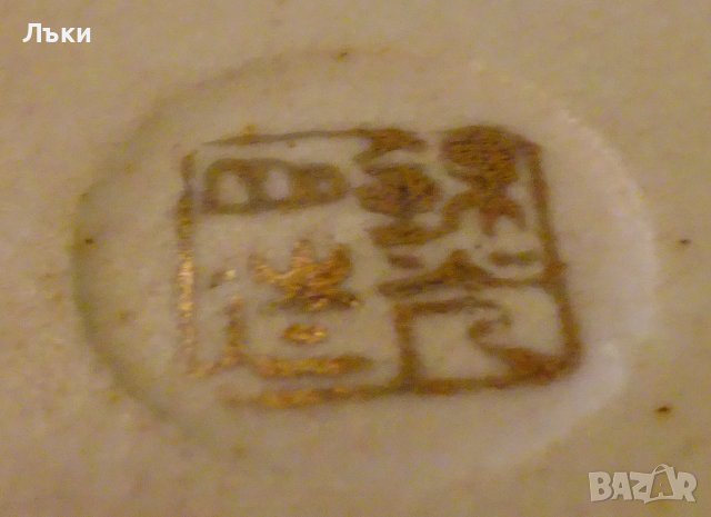 Ваза японски порцелан Satsuma Kinkozan Tsukuru,злато., снимка 9 - Антикварни и старинни предмети - 41645614