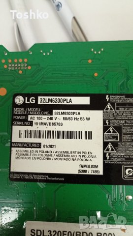 TCON BOARD HV320FHB-N02, снимка 3 - Части и Платки - 39129455