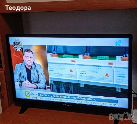 Смарт телевизор Crown 32', снимка 3 - Телевизори - 53658196
