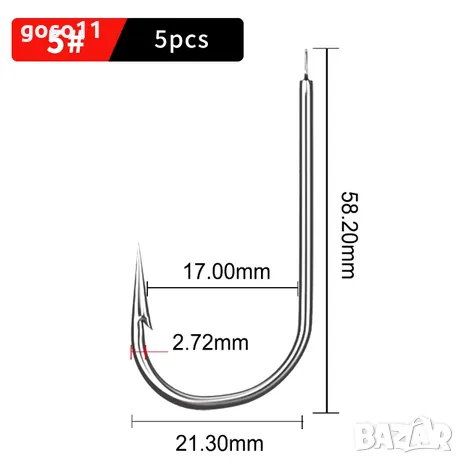 КУКИ ЗА РИБОЛОВ, снимка 9 - Такъми - 47815730
