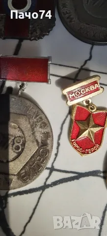 Лот медали и значки. , снимка 11 - Антикварни и старинни предмети - 55834943