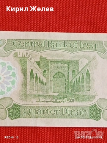 Банкнота ИРАК много красива перфектно състояние непрегъвана за КОЛЕКЦИЯ ДЕКОРАЦИЯ 54166, снимка 2 - Нумизматика и бонистика - 53855979