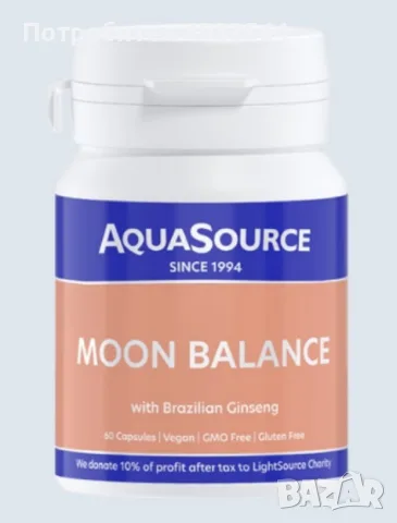 AquaSource Moon Balance/ АкваСорс Муун Баланс - 60 капсули