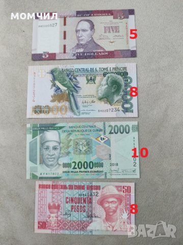 Банкноти UNC 3