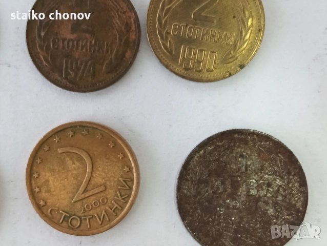 Монети, снимка 5 - Нумизматика и бонистика - 52303768