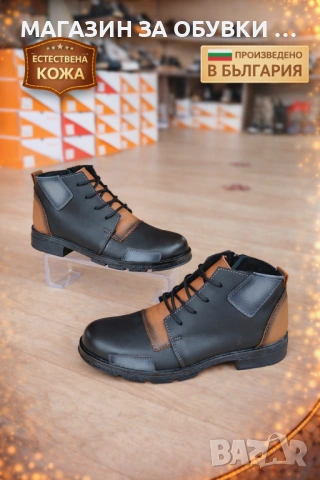 ДАМСКИ ОБУВКИ ЕСТЕСТВЕНА КОЖА-БЪЛГАРИЯ-код:2502, снимка 2 - Дамски ежедневни обувки - 53799971