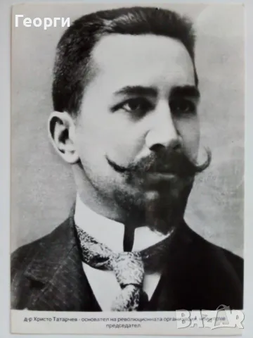 Албум на ВМОРО, снимка 3 - Колекции - 48462169