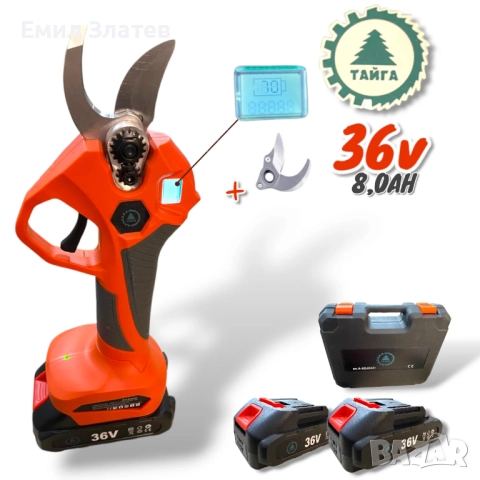 Акумулаторната Лозарска ТАЙГА  Ножица, снимка 3 - Градински инструменти - 52686264