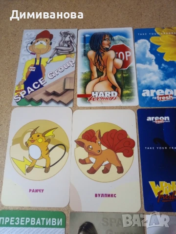 17 Малки календарчета от 2003 г. (3), снимка 2 - Колекции - 51375296