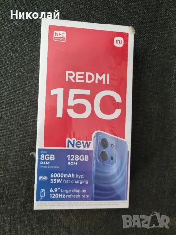 Xiaomi Redmi 15C 5G (128GB)- (Нов)(неразпечатан) 