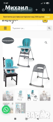 бебешки столчета за хранене , снимка 8 - Други - 53143397