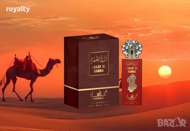 Дамски арабски парфюм Manasik Lailat Al Hamra 100мл, снимка 3 - Дамски парфюми - 52197768