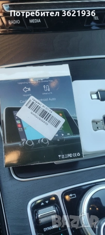 чисто нов карплей за лек автомобил , снимка 2 - Други - 52849360