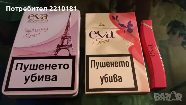  Рекламни кутий от Ц....Табакера, Запалка , снимка 8 - Запалки - 49129805