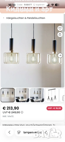 50 % off! Полилей/Пендел/ Плафон черен; бял; стькло; бетон, месинг, снимка 5 - Лампи за таван - 53833726