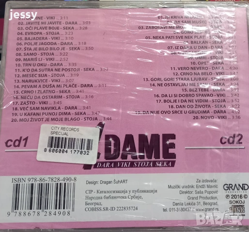 2 X CD 4 dame - Dara, Viki, Stoja, Seka, снимка 2 - CD дискове - 51609584