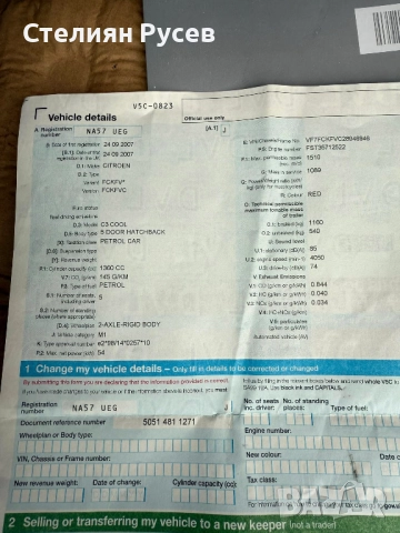 Citroen C3 1.4i 75HP бензин климатик / дясна дирекция - цена 950лв или  485,73 евро моля БЕЗ бартери, снимка 13 - Автомобили и джипове - 52817334