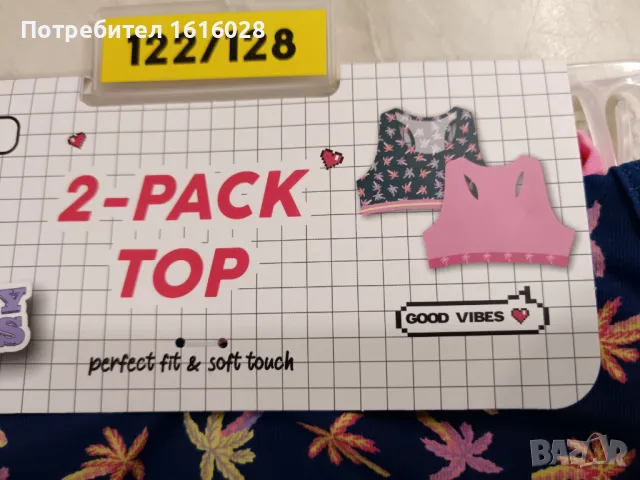 Детски Топ бельо.Комплект от 2 броя детски бюстиета,размери  от 122 до 152., снимка 16 - Детско бельо и бански  - 46022926