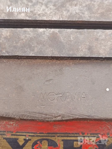 Менгеме , снимка 9 - Менгемета - 51290353