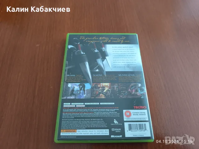 Ninja Gaiden 2 XBOX 360 игра, снимка 2 - Игри за Xbox - 56349147