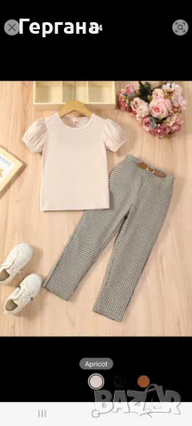 Детски елегантен комплект