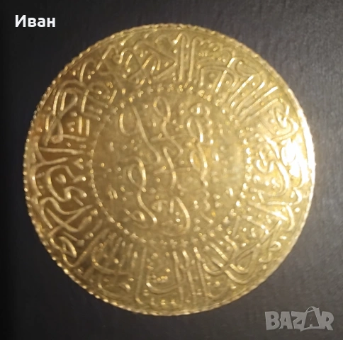 100 куруша Делукс,, снимка 2 - Нумизматика и бонистика - 53138023