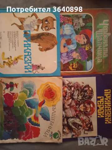 Грамофонни плочи, снимка 9 - Грамофонни плочи - 49619637