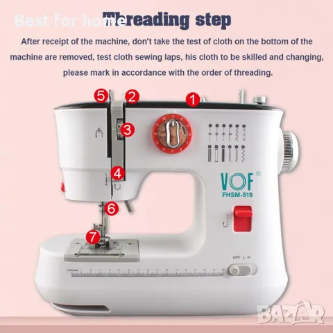 Шевна машина Dekaim FLSM-519, снимка 7 - Шевни машини - 48737645