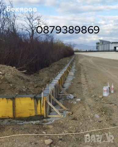 Строителство на огради и подпорни стени, снимка 9 - Ремонти на къщи - 53629685