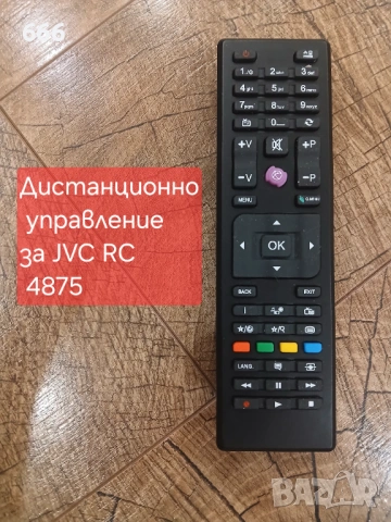 Дистанционни управления , снимка 2 - Дистанционни - 53597320