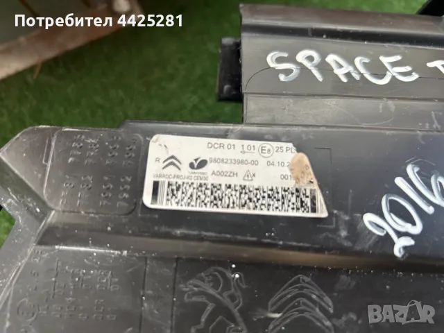 фар десен Citroen Jumpy Spacetourer xenon след 2016г. #536S., снимка 6 - Части - 49882039