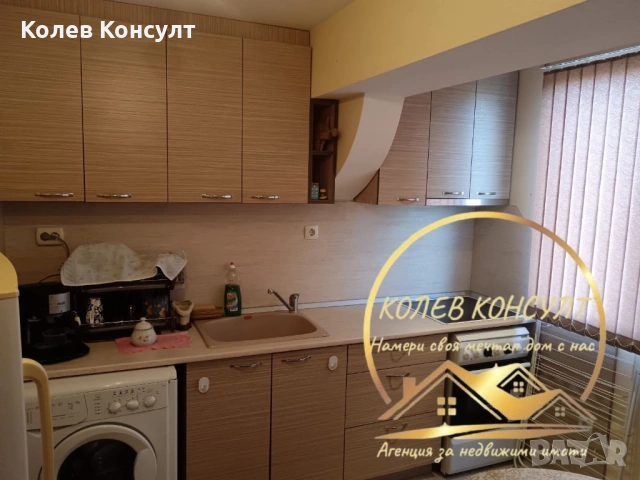 Апартамент град Димитровград