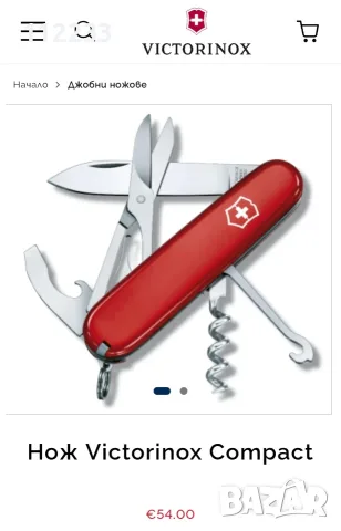 10 модела Victorinox , снимка 3 - Ножове - 55040414