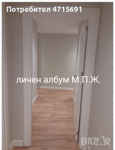 Тристаен апартамент под наем