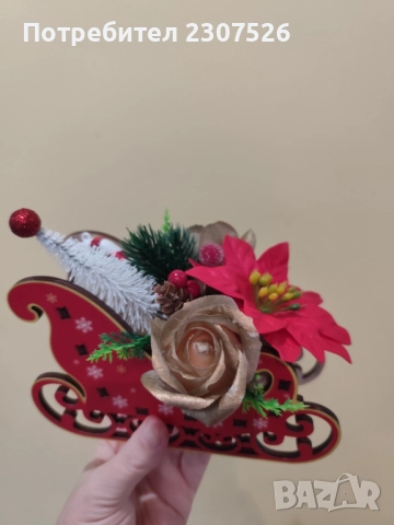Коледен сувенир , снимка 7 - Декорация за дома - 52628449