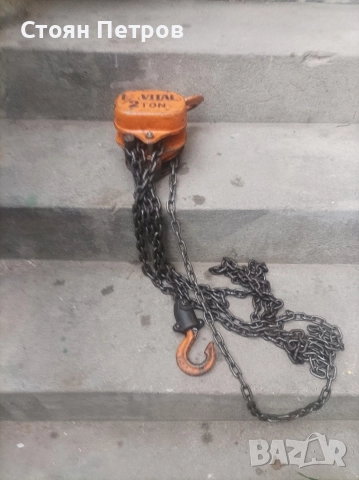Верижна лебедка ,талия, снимка 8 - Други инструменти - 52893826