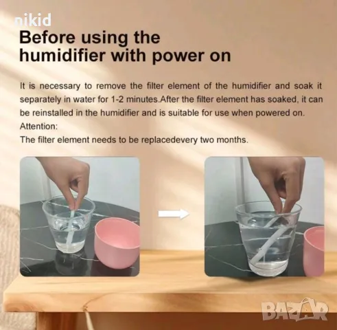 Арома Дифузер usb Овлажнител преносим компактен за въздух арома терапия, снимка 6 - Други - 48254595