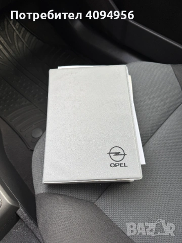 Opel Astra H 1.6i Caravan, снимка 9 - Автомобили и джипове - 53048117