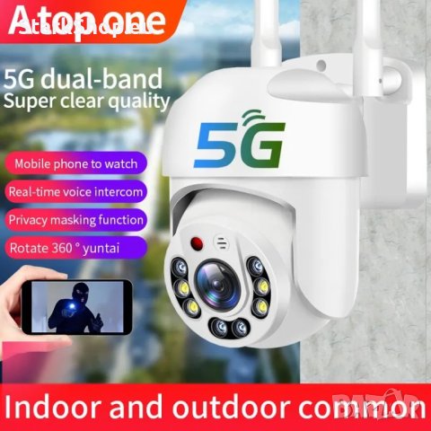 2023 Въртяща Умна WiFi Камера за видеонаблюдение ПОДАРЪК памет 64gb видео камери, снимка 4 - IP камери - 41761010