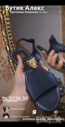 Дамски сандали, снимка 1