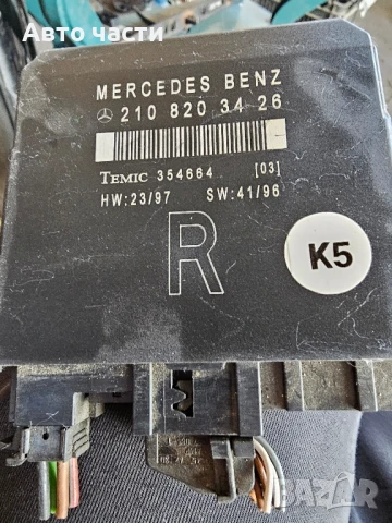 2108203426
Модул контрол врата, дясна за Mercedes E-Class, C-Class, 1996-2003г., 210 820 34 26