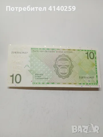 НИДЕРЛАНДСКИ АНТИЛИ БАНКНОТА 10 ГУЛДЕНА , снимка 3 - Нумизматика и бонистика - 55999100