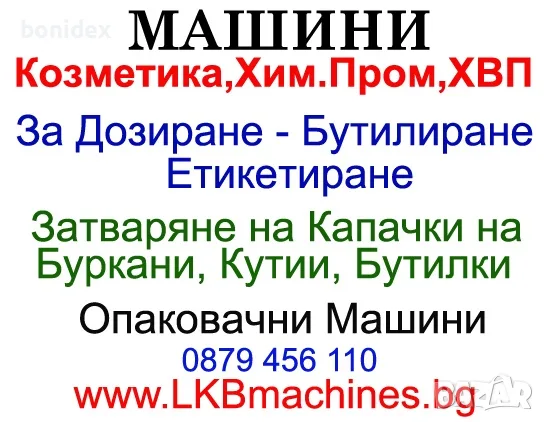 Навес за кола, беседка за градина 5.8x3x2.3 m/ h..София,Пловдив Ст. Загора, Бургас , снимка 7 - Огради и мрежи - 27083447