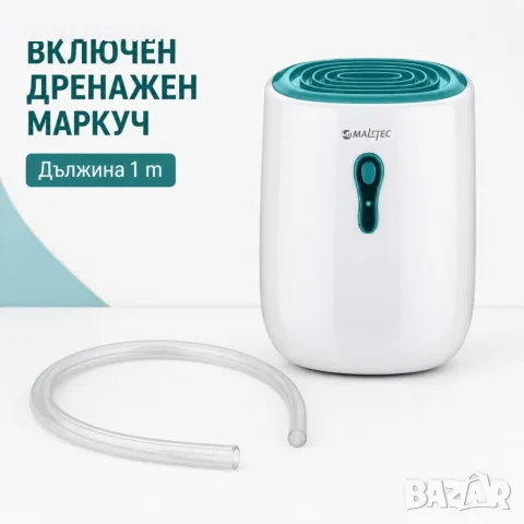 Компактен влагоуловител 22 W - 800 ml с непрекъснато оттичане, бял, снимка 5 - Влагоабсорбатори и влагоуловители - 55938762