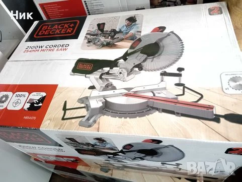 Циркуляр потапящ-Black+Decker BES710-GB , снимка 5 - Други инструменти - 51393136