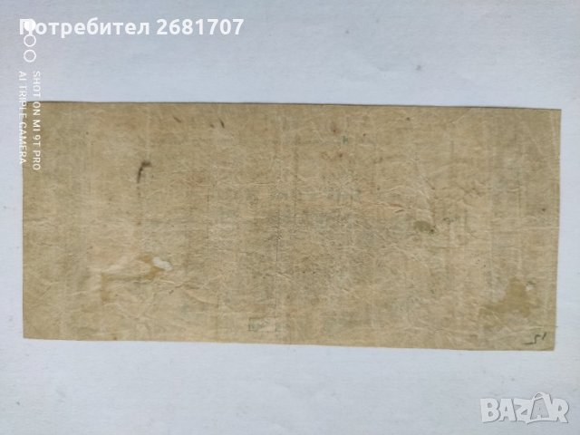 5 долара от Гражданската война на САЩ, снимка 2 - Нумизматика и бонистика - 34430201